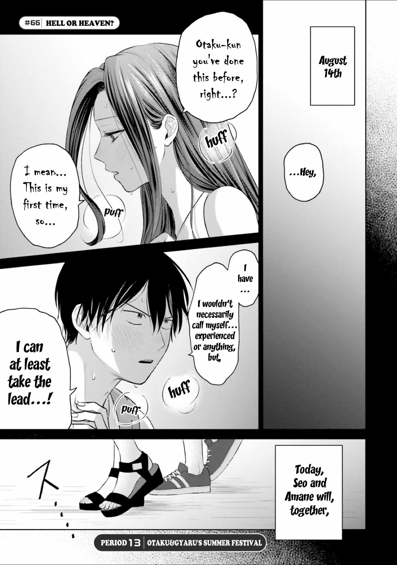 Gal Can't Be Kind to Otaku!? Chapter 13 1